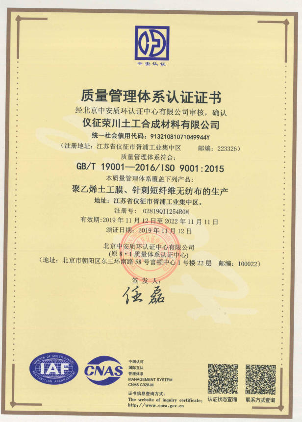 榮譽(yù)資質(zhì)1