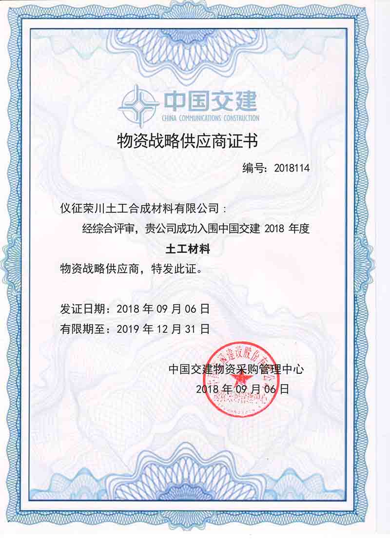 資質(zhì)榮譽(yù)6